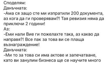 Ами, всички са напрегнати с новите стандарти, бюджет и какво ли още не