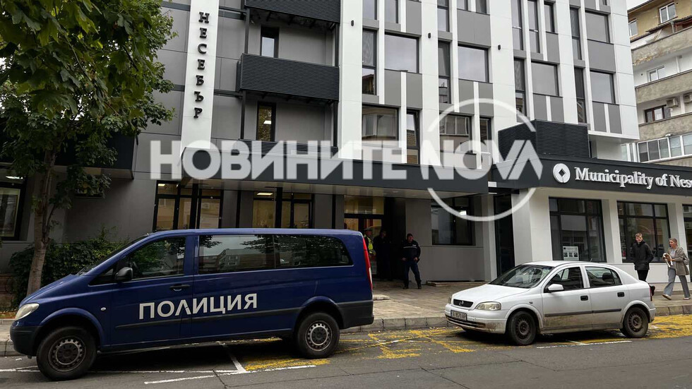 Полиция влезе в сградите на Община Несебър, РДНСК и РИОСВ-Бургас