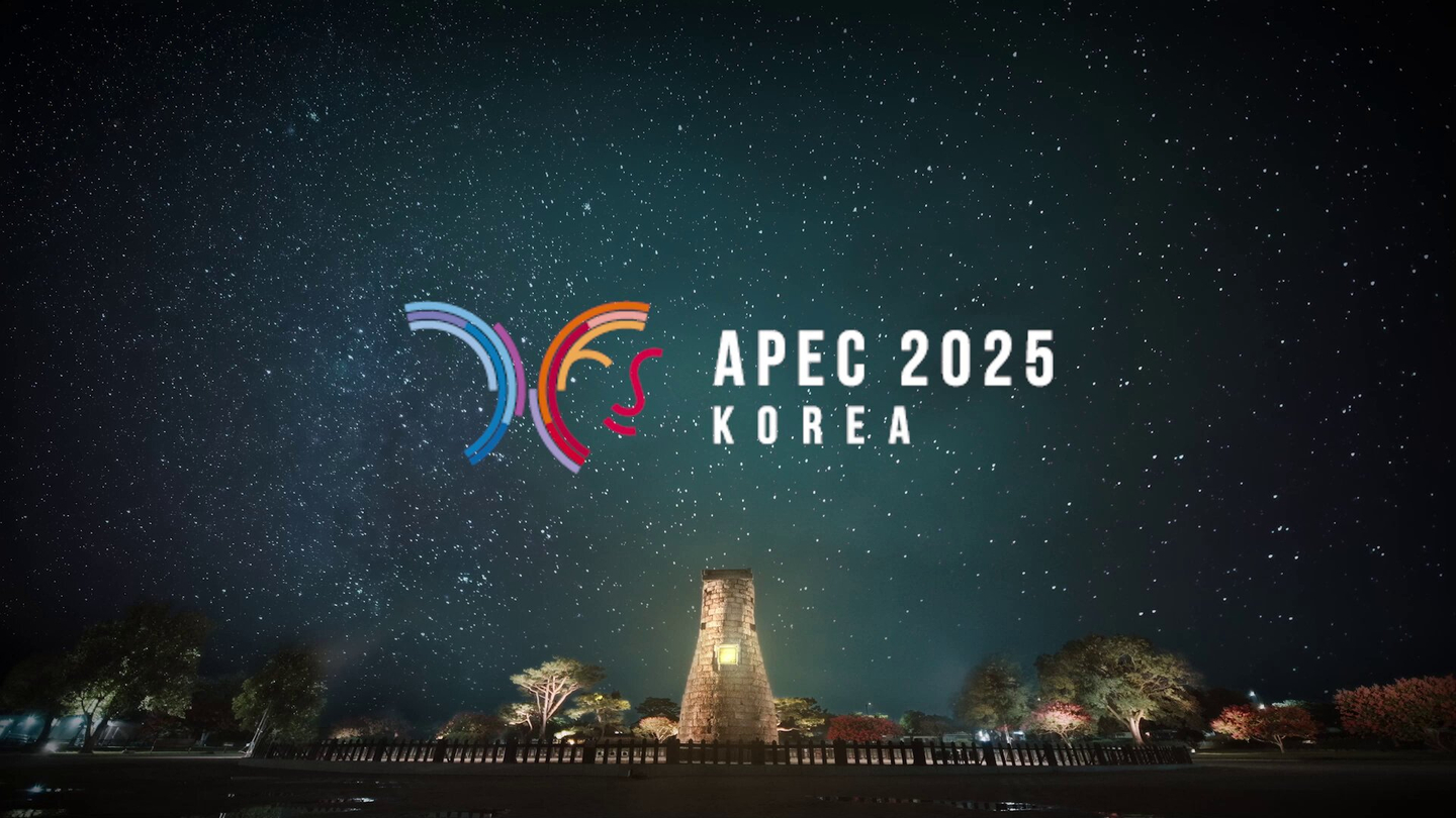 APEC 2025 Korea logo [SCREEN CAPTURE]