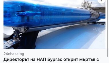 Човекът е сложил край на живота си минути след като е излязъл от онкологичния център в Бургас. Той е страдал от тежко онкологично заболяване.