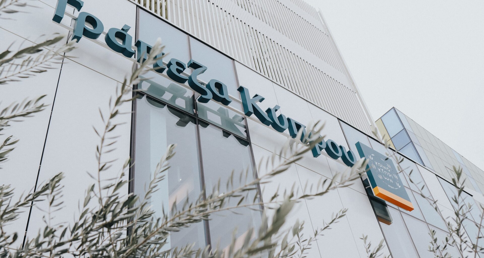 cover Bank of Cyprus earns backing for strong profitability and capital strength