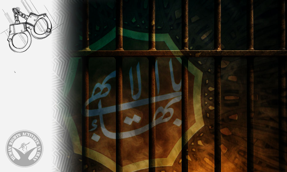 Baháʼís in Iran: Nine Homes Raided and Seven Citizens Arrested in a Single Day