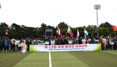 23rd Chuseok International Sports Day Brings Together Migrants and Locals in South Korea