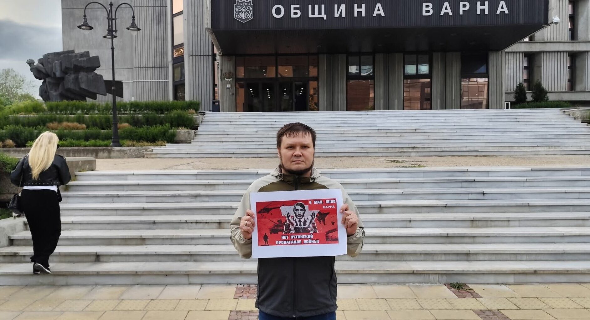 Dissident Russians Try to Settle in Bulgaria, But Struggle to Get Asylum