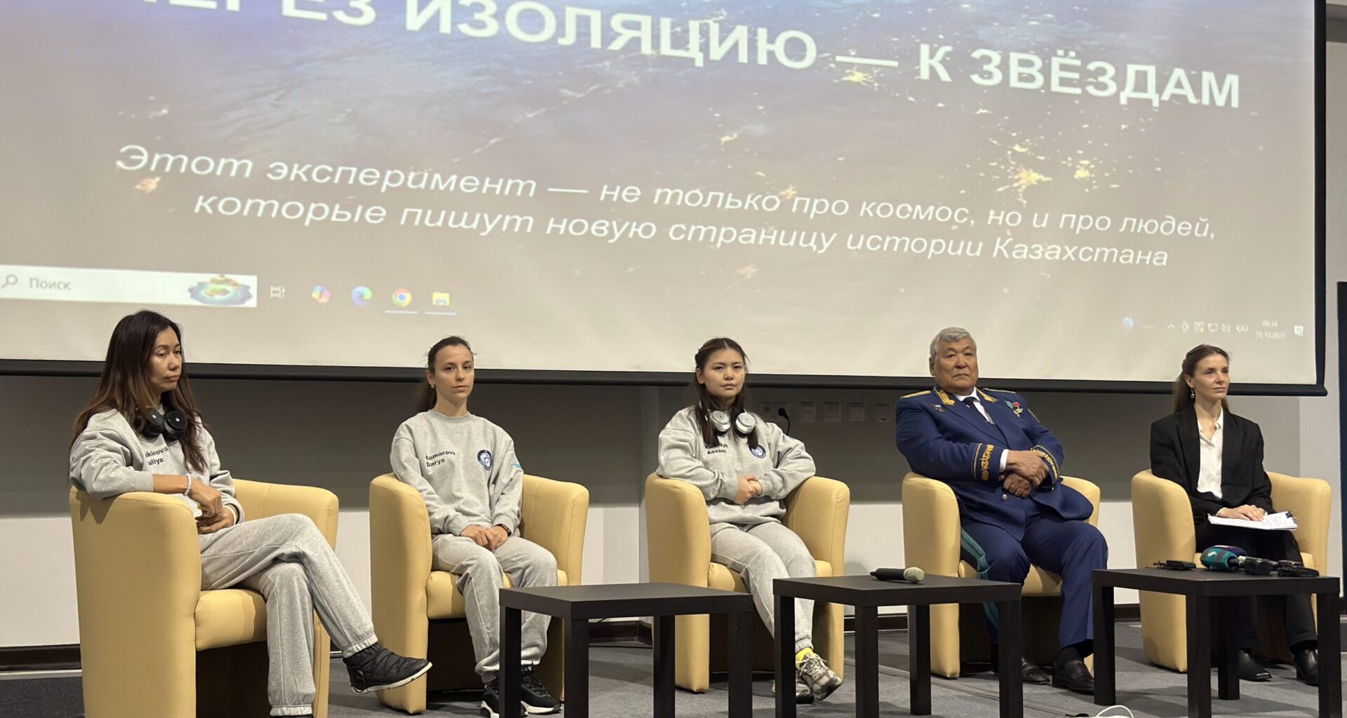 All-Female Crew Concludes Kazakhstan’s First Space Simulation Project