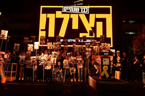 Thousands rally at Tel Aviv’s Hostages Square, survivors take stage: 'Trump, don’t st