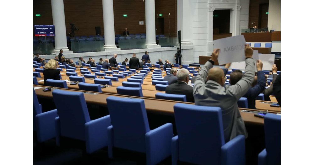 Държава на пауза - без парламент и МС, докато се вземе новият курс (Обзор)
