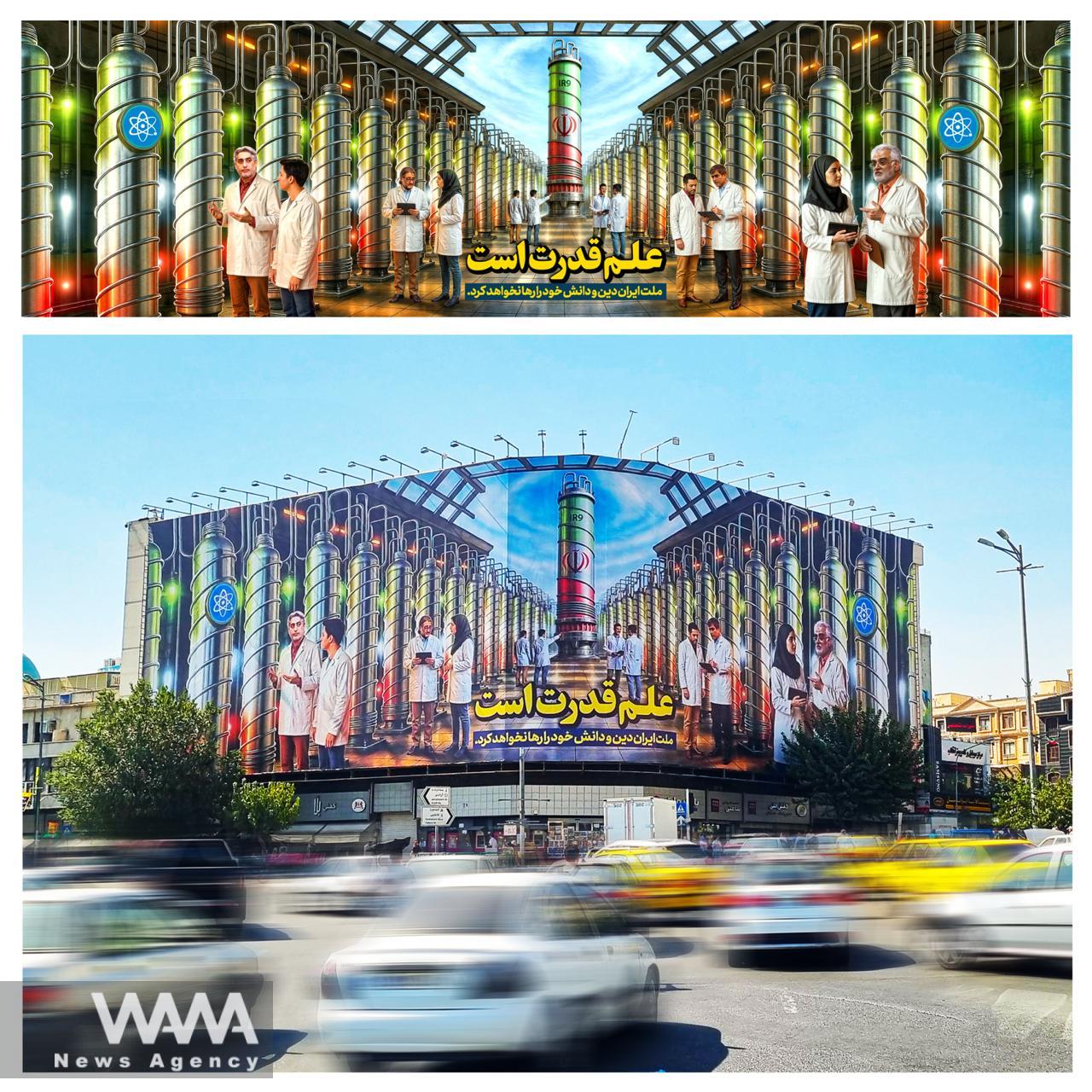 New mural at Tehran’s Enghelab Square: Iran’s next-generation centrifuges and nuclear capabilities, accompanied by the slogan “Knowledge is Power.” 27th Aug 2025. Social Media / WANA News Agency