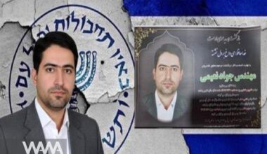 Javad Naeimi, Mossad spy executed in Iran for collaborating with Israel’s intelligence services. Social media / WANA News Agency
