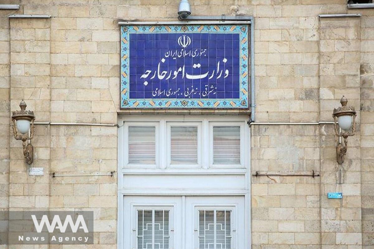 Iran Ministry of Foreign Affairs