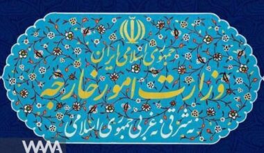 Iran's Foreign Ministry