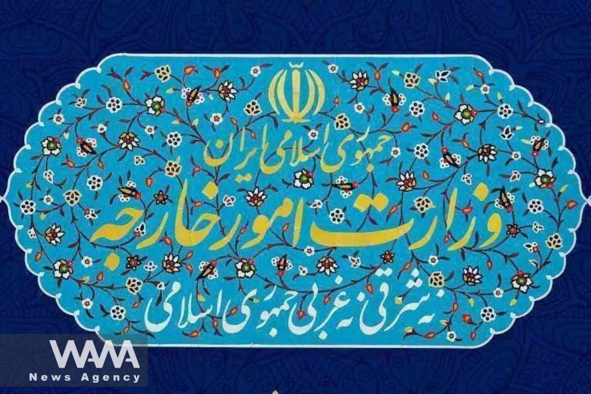 Iran's Foreign Ministry