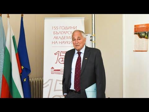 България пред световен пробив. Учени от БАН на път да произведат чиста неограничена енергия - Част 1