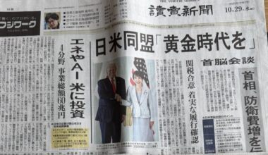 bne IntelliNews - US–South Korea investment deal on ice – for now