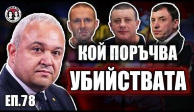 Някой успя ли да хвърли око? Ако да - какво мислите?