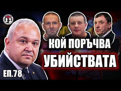 Някой успя ли да хвърли око? Ако да - какво мислите?
