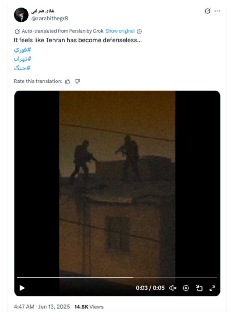 Researchers say Israeli government likely behind AI-generated disinfo campaign in Iran
