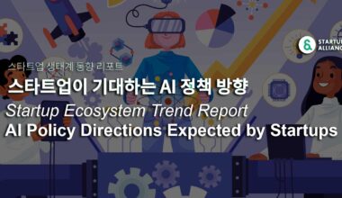 Korea’s AI Startups Push for Policies That Match Growth Stages to Compete Globally: Ecosystem Now at Crossroads - KoreaTechDesk