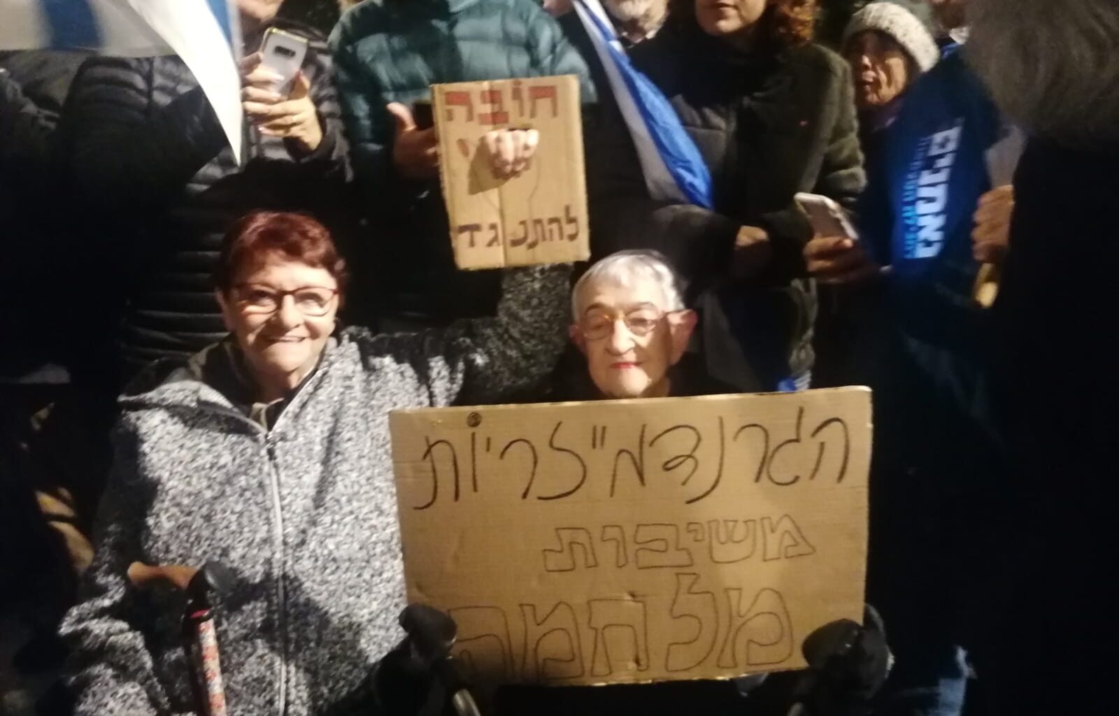 The Blogs: From Accidental Activist to Protest Leader: Expanding Our 'Us' | Rebecca Bardach