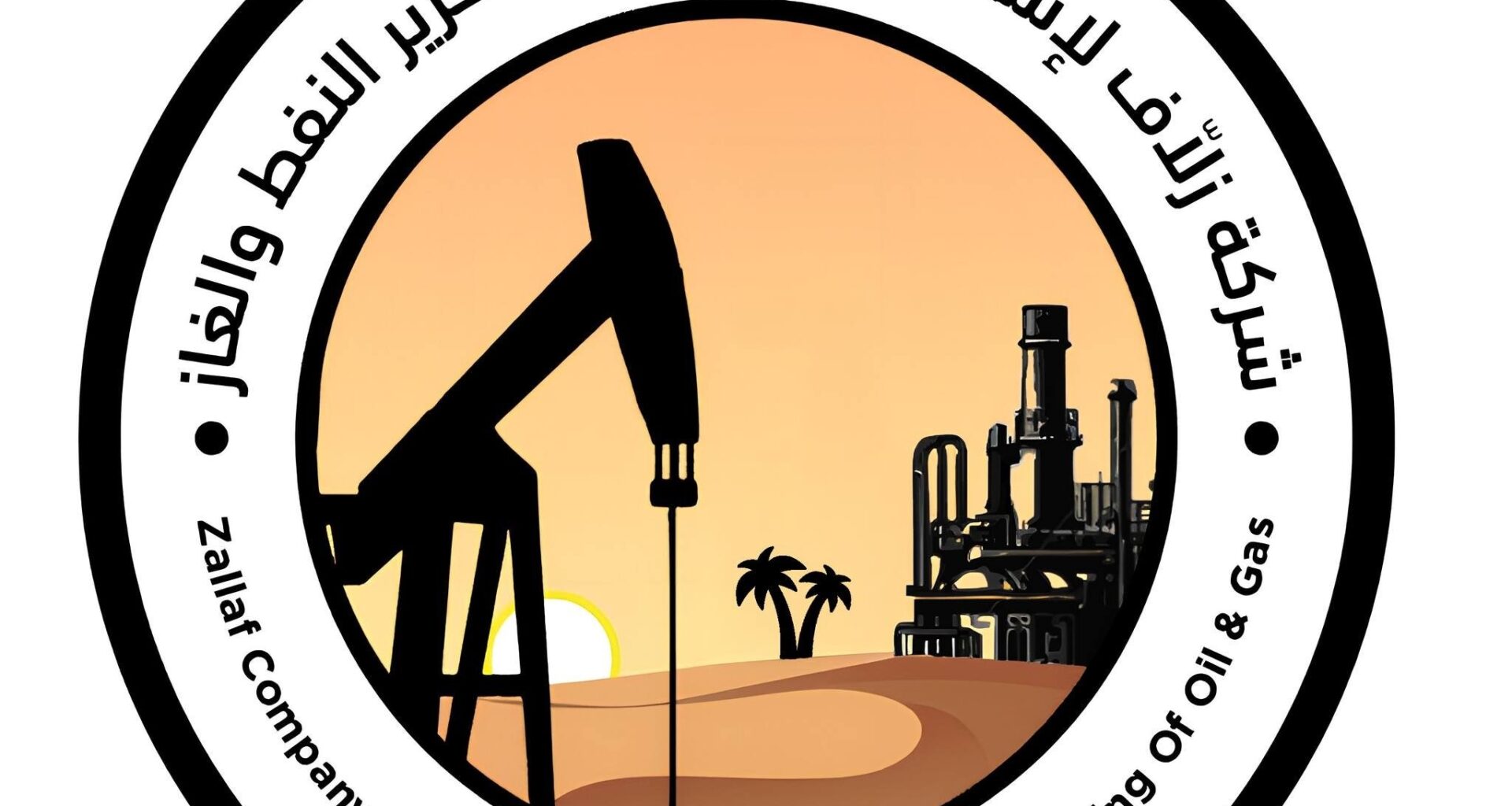 Zallaf Oil Co. ready for implementation phase of Southern Refinery Project