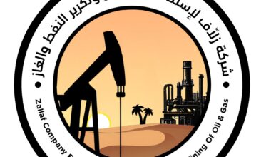 Zallaf Oil Co. ready for implementation phase of Southern Refinery Project