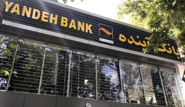 Ayandeh Bank Exposes Khamenei’s Lie Of ‘No Systemic Corruption’ – OpEd – Eurasia Review