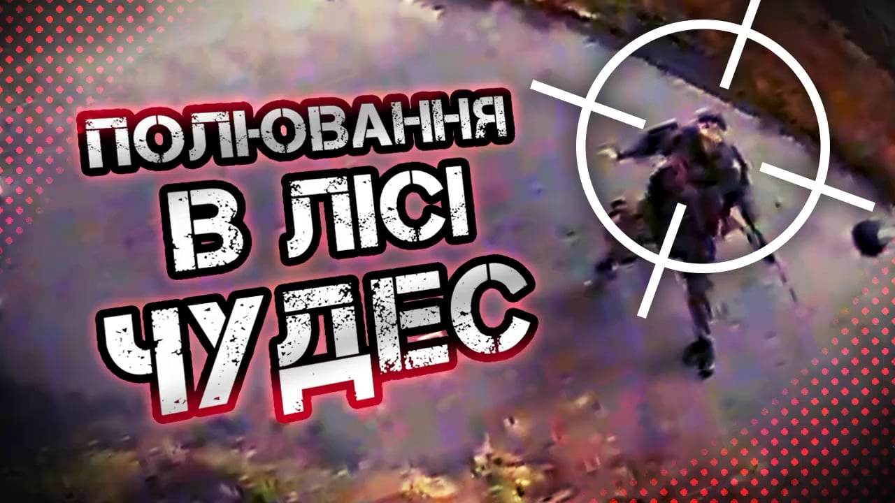 63rd Mechanized Brigade strikes Russian Infantry with Fiber Optic FPV Drones. Serebryansky forest