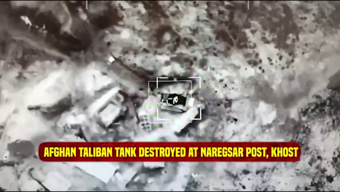 Afghan Taliban Tank destroyed by Pakistan Force's Drone
