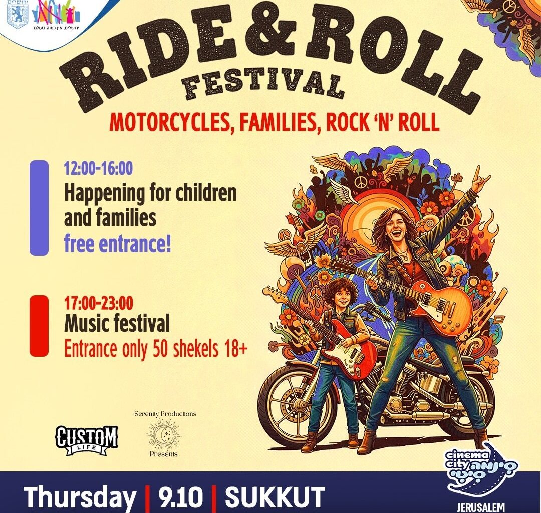 The Blogs: Jerusalem’s First Biker Event | Tracey Shipley