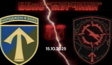 Ukrainian 57th brigade drone strikes on various Russian equipment in Kharkiv Oblast. October 2025
