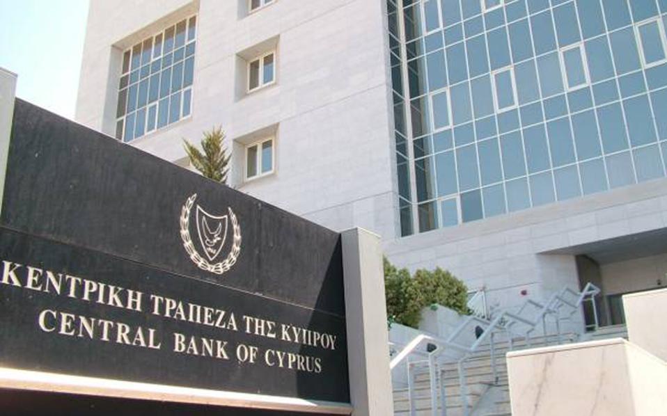 Central Bank of Cyprus needs reform