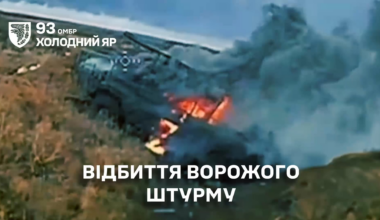 Russian mechanised assault involving ~30 units of tanks, armoured fighting vehicles, and armoured personnel carriers was repelled by the Ukrainian 93rd Mechanised Brigade in the south-western Kostyantynivka direction. Published 27/10/2025.