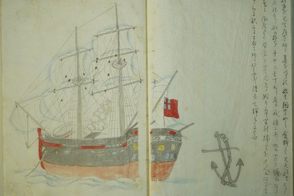 An illustration of the Cyprus drawn by Hamaguchi Makita in 1830.