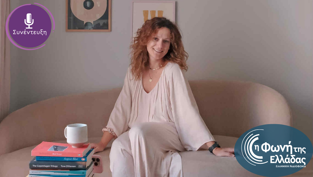 Η Βάσια Μωραγιάννη στην εκπομπή «Έλληνες του κόσμου – Η Ελλάδα στη Δανία»