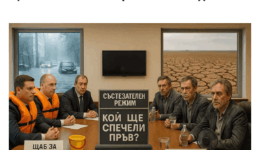 Нова щаб квартирата на некадърните ни управляващи гербери.