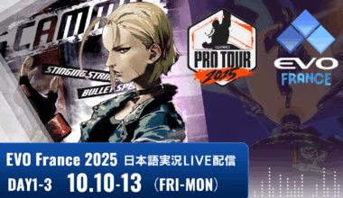 The Street Fighter 6 division of EVO France 2025, held in France, will begin broadcasting with Japanese-language play-by-play commentary!