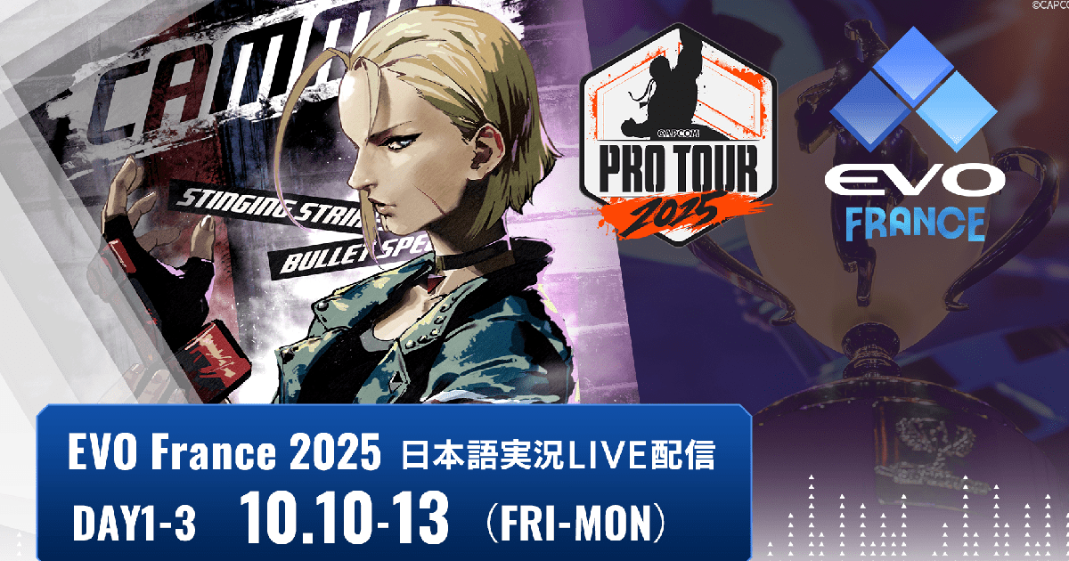 The Street Fighter 6 division of EVO France 2025, held in France, will begin broadcasting with Japanese-language play-by-play commentary!