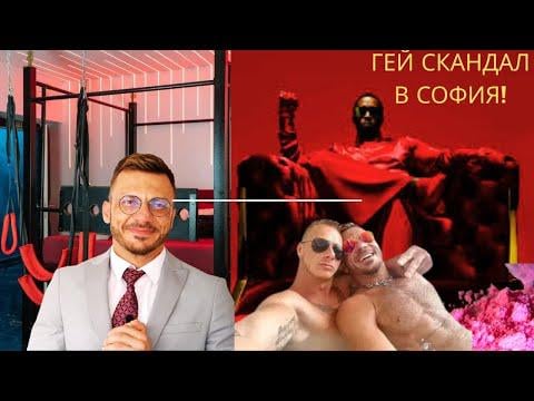 Шефът на националната пациентска организация е арестуван и обвинен, че е държал 20-годишно момче против волята му в апартамента си!Използвани са наркотици и насилие.