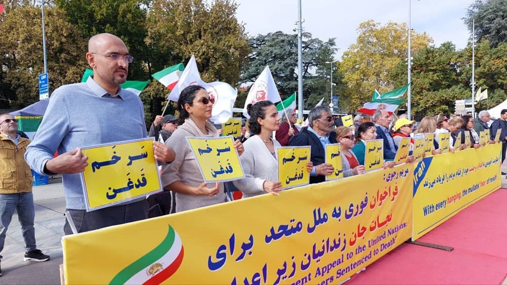 Supporters of the Iranian Resistance held a rally in Geneva, Switzerland, on October 8, 2025