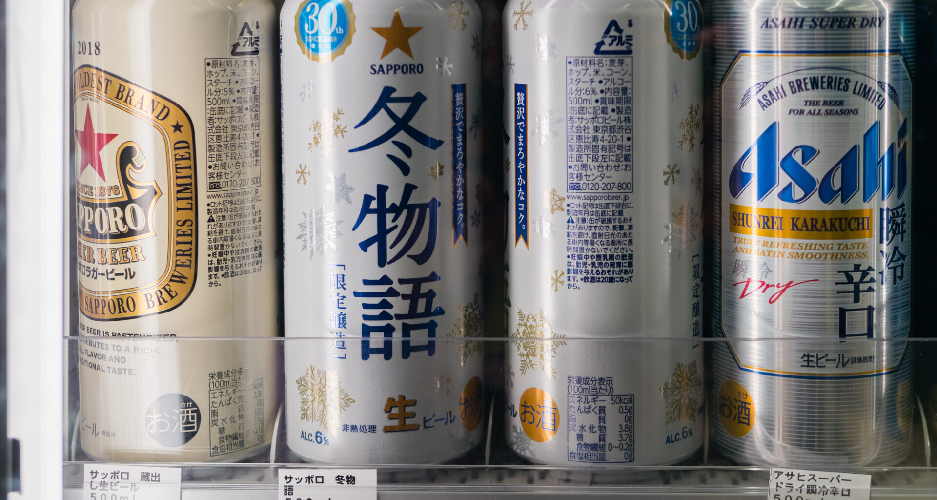 Japan