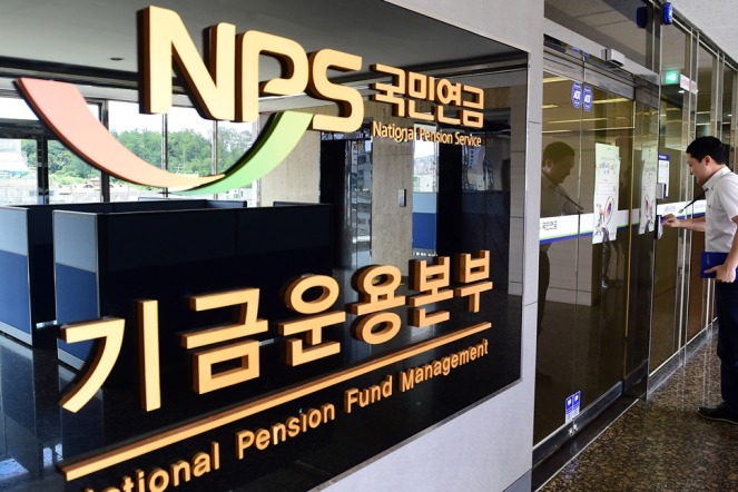 S.Korea’s NPS faces $4.5 bn loss on alternative investments in H1