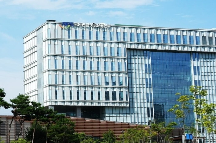 National Pension Service's fund management headquarters