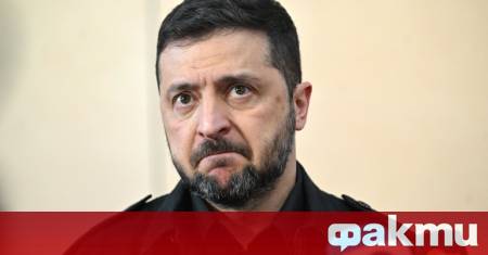 Le Monde: Съюзниците на Киев неочаквано разбиха надеждите на Зеленски за конфискация на замразените руски активи ᐉ Новини от Fakti.bg - Свят