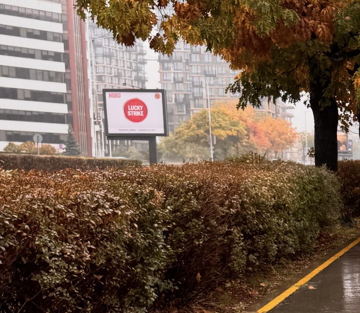 Реклама на цигари