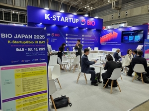 Korean bio firms tap Bio Japan 2025 to bolster global opportunities