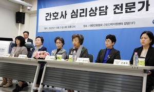 Half of nurses in Korea report abuse, prompting urgent mental health response