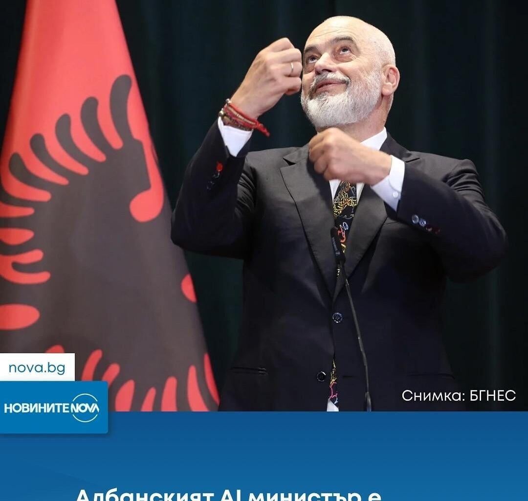 Честито на щастливата двойка