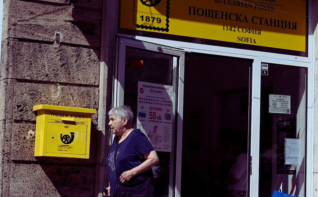 Bulgaria: Over 2,200 Post Offices to Handle Leva-to-Euro Conversion in Bulgaria, First Six Months Free