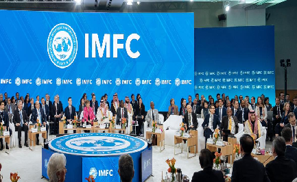 Naji Issa participates in the World Bank and International Monetary Fund meetings in Washington