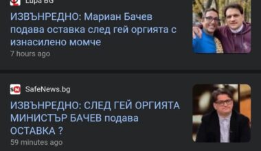 Вече разбирам защо ИТН подкрепят часове по религия. Явно водят вътрешни борби 😃